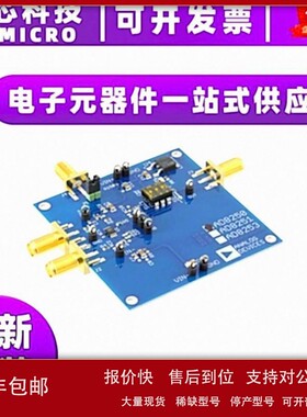 议价全新原装AD8250-EVALZ评估开发板 [BOARDEVALUATION AD8250]