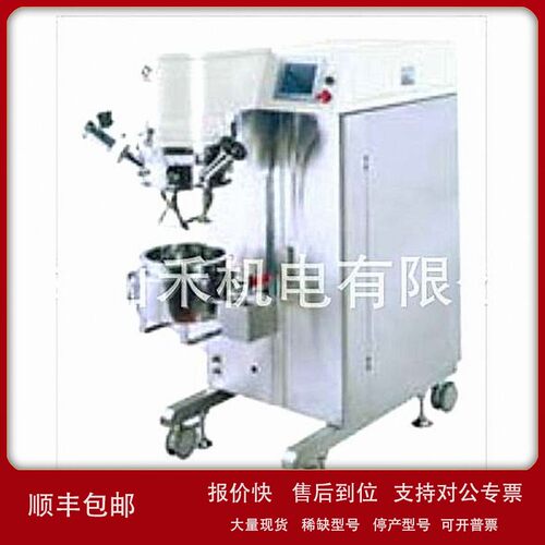 议价优势供应日本PRIMIX 3轴行星混炼机HIVIS DISPER MIX Model 3