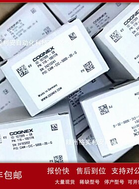 议价COGNEX全新康耐视固定式读码器系列DM262Q/L，DM262X原装现货
