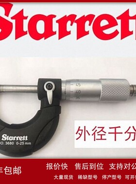 议价施泰力 Starrett 机械刻度式 外径千分尺 3680MXRL-25 0-25 m