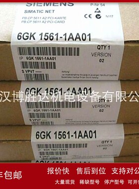 议价6GK1561-1AA00 CP5611卡/CP5611通讯卡 6GK1 561-1AA00