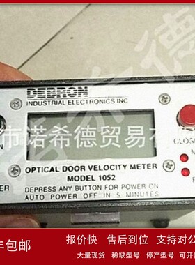 议价DEBRON关门速度仪OVM 1052，1052光学速度计 1052关门速度仪