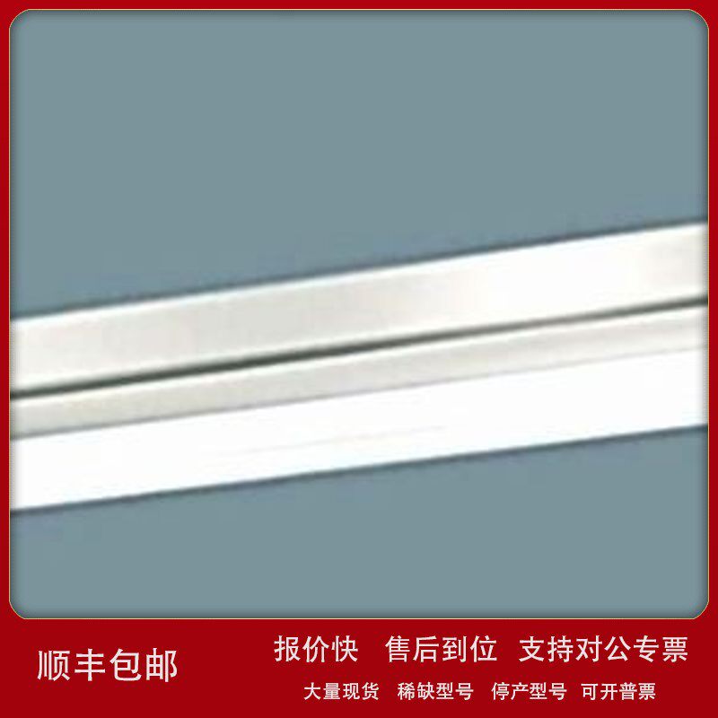 议价日本Panasonic光电传感器EX-L221/PM-T65/PM-U25议价