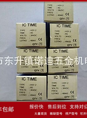 议价DPE1A12-15J日本三协sankyo耐高压继电器DH2A24