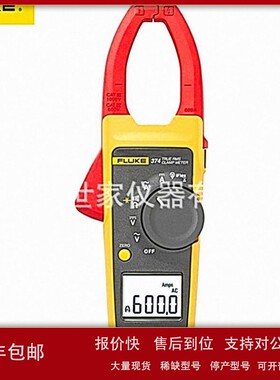 议价出售美国 Fluke 376 FC/CN 钳形表 福禄克376/CN 直流钳形表