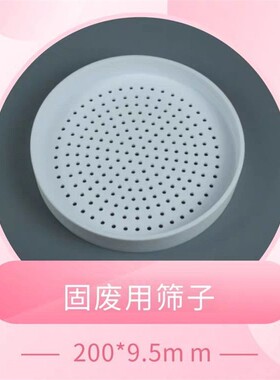 四氟筛子涂Teflon网筛可制定孔径9.5mm直径200mm等60目量多优惠