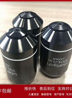 议价OLYMPUS奥林巴斯UMPlanFl 100X/0.95显微镜物镜 议价