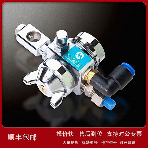 议价池田屋 MUSASHIENGINEERING武藏工程 2流体喷雾阀 SV-6RW