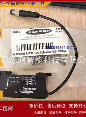 议价原装现货 T30UDPAQ 新疆 内蒙古 图尔克