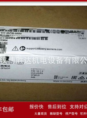 议价6ES7517-3AP00-0AB0 S7-1500CPU模块 6ES75173AP000AB0 现货