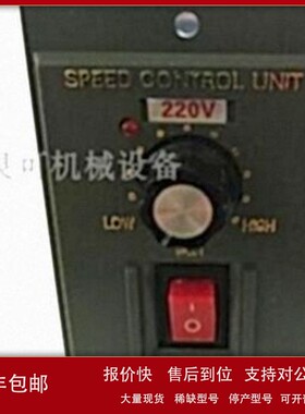 议价ZDMOTOR调速器SPEED CONTROL ZD MOTOR US-52控制器电机马达