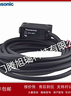 议价松下/PanasonicU型微型光电传感器放大器内置PM-L65系列