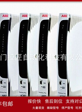 议价ABB UNC4672A V1 HIEE205012R1 HI220957-31239 模拟测量卡