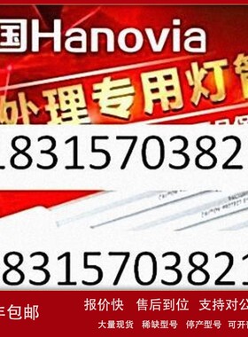 议价KADIND紫外线灯管G30T5L/32W
