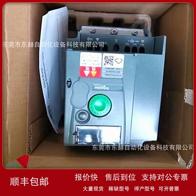 议价Schneider变频器ATV212HU75N4 ATV212HD11N4原装正品现货出售