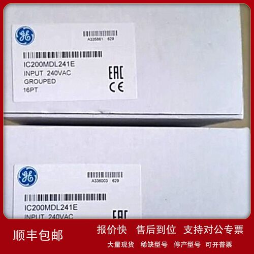 议价美国GE IC200MDL743通用电气PLC 模块 CPU 全新原装 质保一年