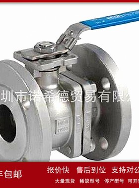 议价econ阀门，截止阀80308005EC