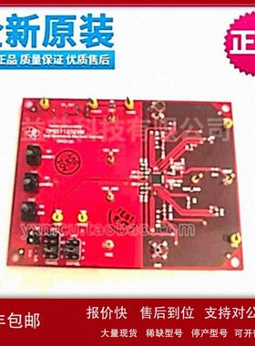 议价TPS51125EVM〖EVAL MODULE FOR TPS51125〗
