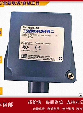 议价美国UE总销 J400-441 期货8-12周 可开税票