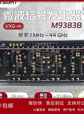 议价出售是德Keysight信号发生器 1MHz至44GHz发生器 M9383B M938