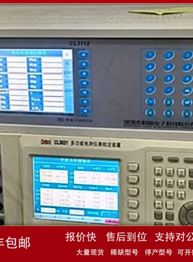 议价回收二手科陆仪器 CL3021A CL301V2 CL302C CL3112 CL3013 CL