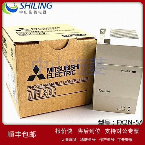 议价三菱 模拟量输入输出FX2N-2AD 2DA 4AD 4DA 8AD 4AD PLC扩展