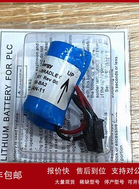 议价ControlLogix L6X系列控制器1756-BA2电池组件控制器电源