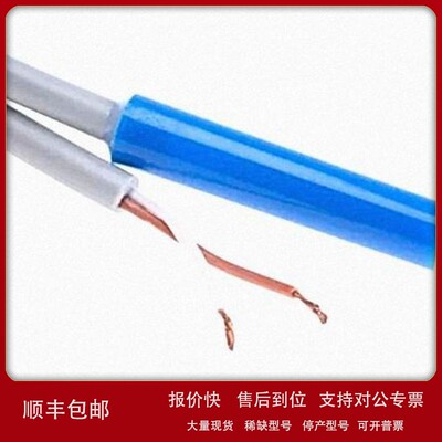 议价供应Assemtech干簧管最大交流100V圆柱状 PRB 130/30