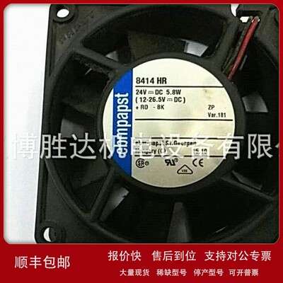 议价TYP8414HR 24V 5.8W 80*80*25MM EBM散热风扇