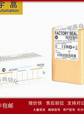 议价AB全新罗克韦尔1794-IM8PLC240V AC输入模块质保一年包邮