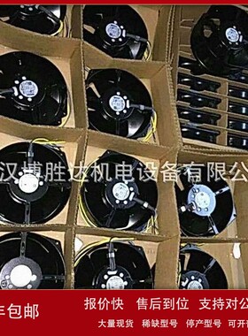 议价W2E142-BB05-87 德国EBM全金属耐高温风扇 115V 28W 17CM 172