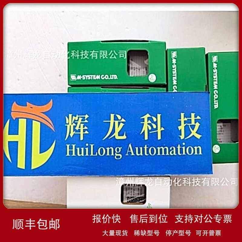 议价KVS-54-H日本船运拼单M-System爱模株式会社信号转换器隔离模