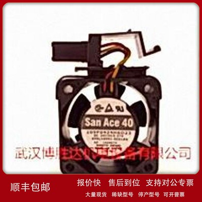议价109P0424H6D23 SANYO三洋风扇带支架 24V 0.07A 4CM发那科