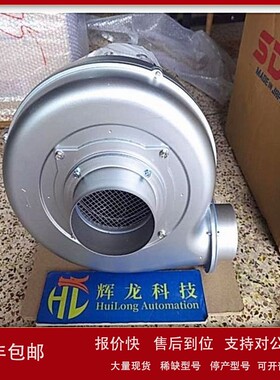 议价U100B-H55HT-R311日本SHOWA DENKI昭和株式会社电动送风机