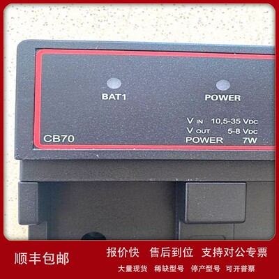 议价IKUSI电池充电器/?CB70全新原装正品进口优势供应工业充电器