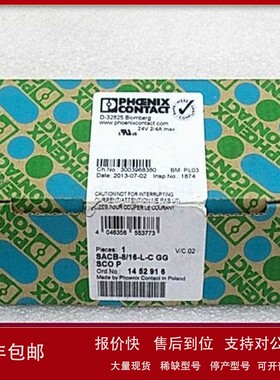 议价全新菲尼克斯I/O模块IB ST ZF 24 DI32/2 现货2750675