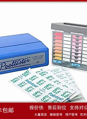 议价Palintest/百灵达Pooltester套件SP612(余氯/pH/碱度)游泳池