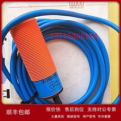 议价ifm易福门KI5030KI-2015-N