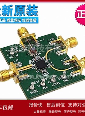 议价DC1431A-A EVAL BOARD FOR LTC5540IUH开发评估板模块板