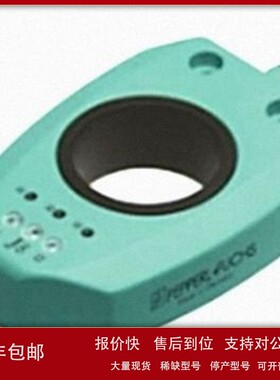 议价感应测角系统 PMI360D-F130-IE8-V15 测量范围 0 ...360° 模