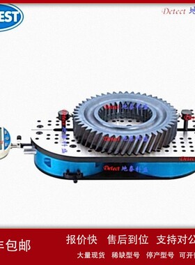 议价德国 DIATEST 内外齿测量仪 内外径测量仪 DIA-COME C2 AL JS