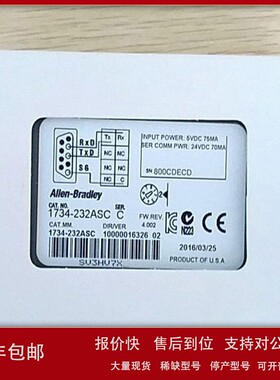 议价1734-232ASC模块罗克韦尔Allen-Bradley全新1734232ASC