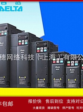 议价全新原装VFD3550CP43C-21台达变频器355KW/380V CP2000系列