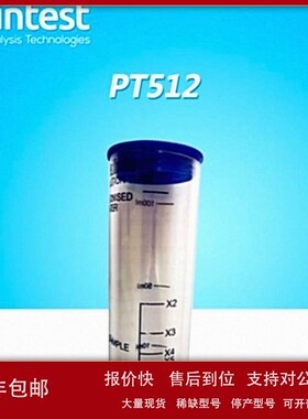 议价Palintest/百灵达PT512稀释采样杯取样杯100ml塑料