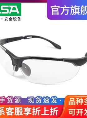MSA梅思安10147393护目镜防冲击防刮擦防风沙防雾防护劳保眼镜