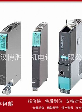 议价6SL3120-1TE15-0AA4 S120单电机模块 6SL31201TE150AA4