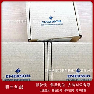 议价艾默生西屋卡件VE4003S2B10 CE4003S2B10原装正品现货出售需