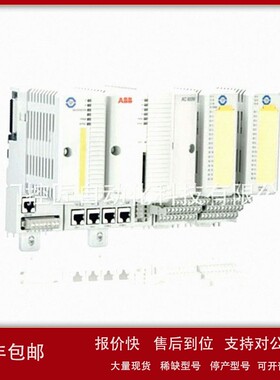 议价ABB AC500 可编程逻辑控制器 DI562 PLC