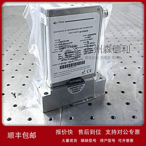 议价全新BROOKS流量计GF125CXXC Ar 15000SCCM