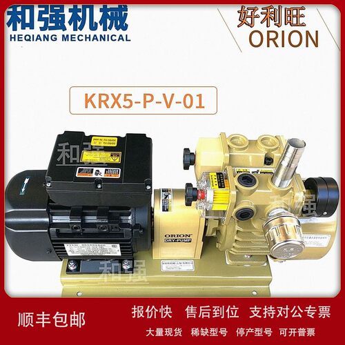 议价ORION好利旺KRX5-P-B-01/KRX5-SS-7551-G1 日本进口干式旋片